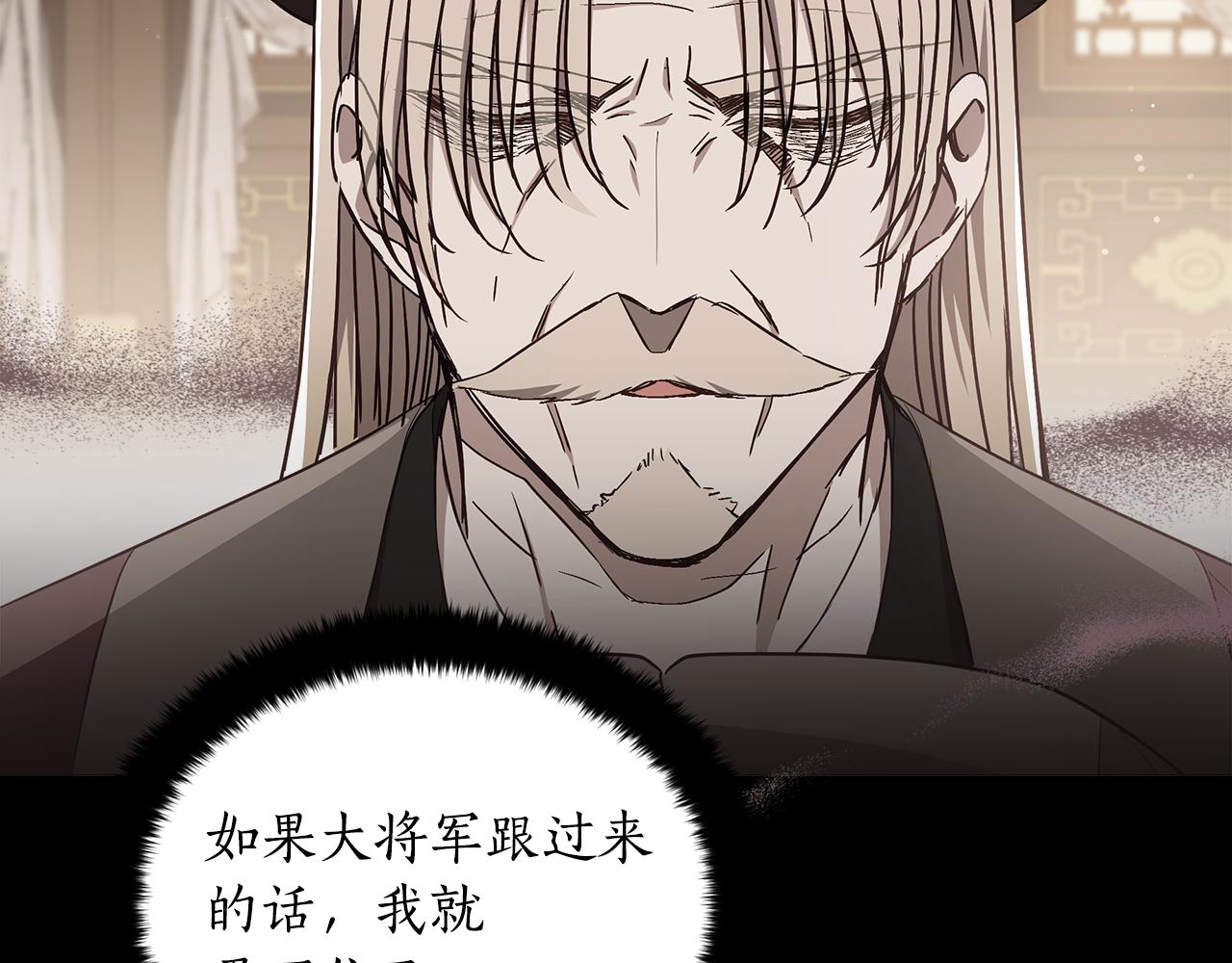 第141话 瑾萱哭了？74