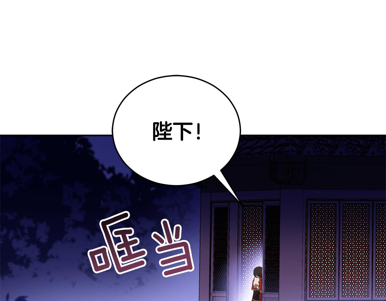 第83话 待在我身边28