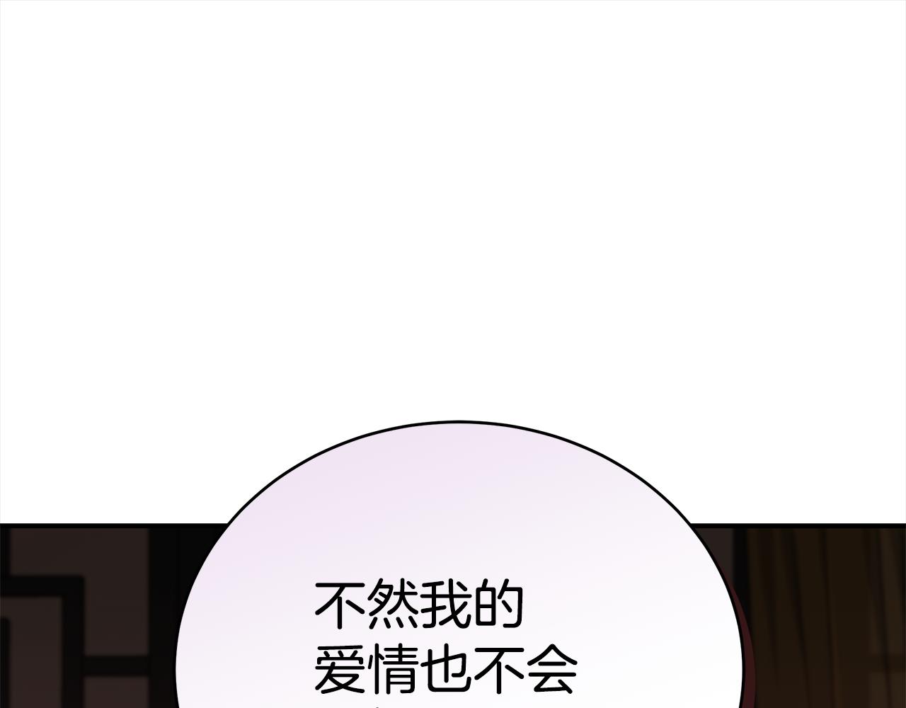 第129话虎彦的位置139