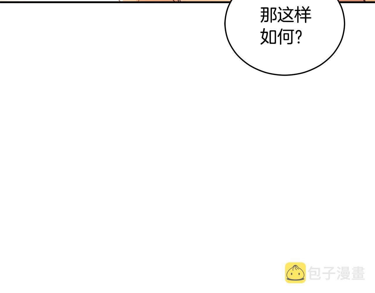 第111话 生日宴136