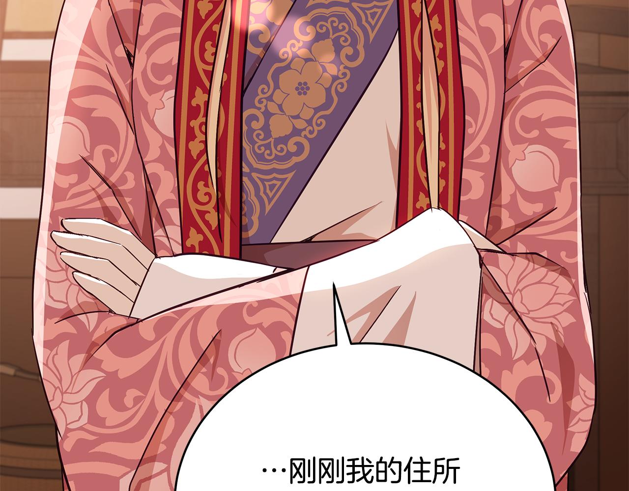 第143话 比赛造假11