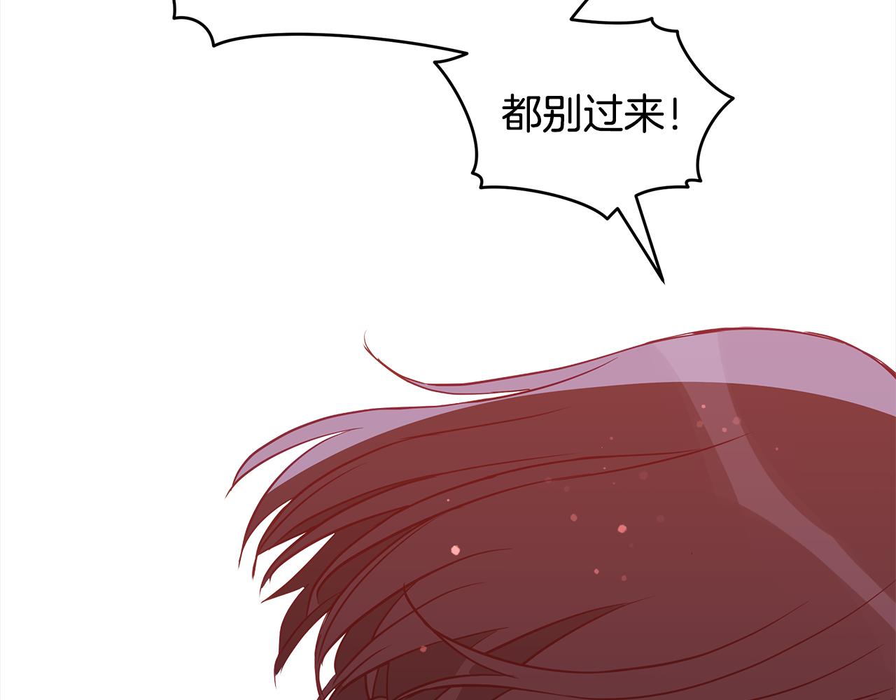 第121话挟持宠妃59