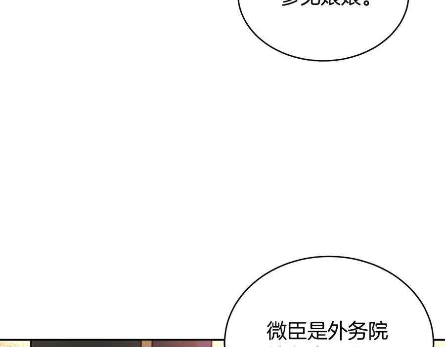 第48话 又是玩笑51