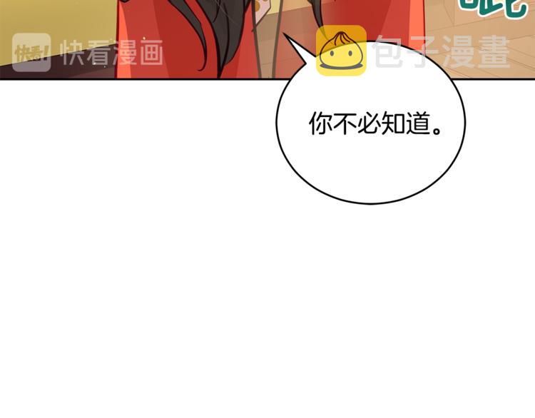 第59话 满身伤痕85
