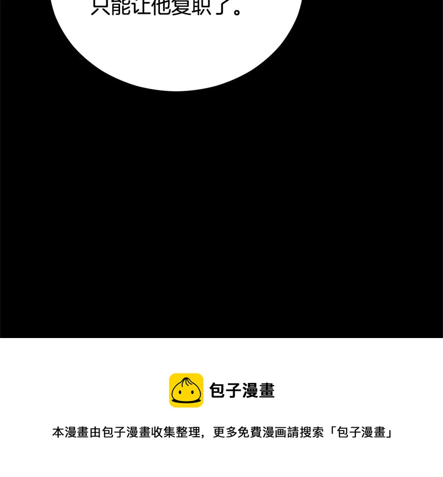 第75话 谢礼60