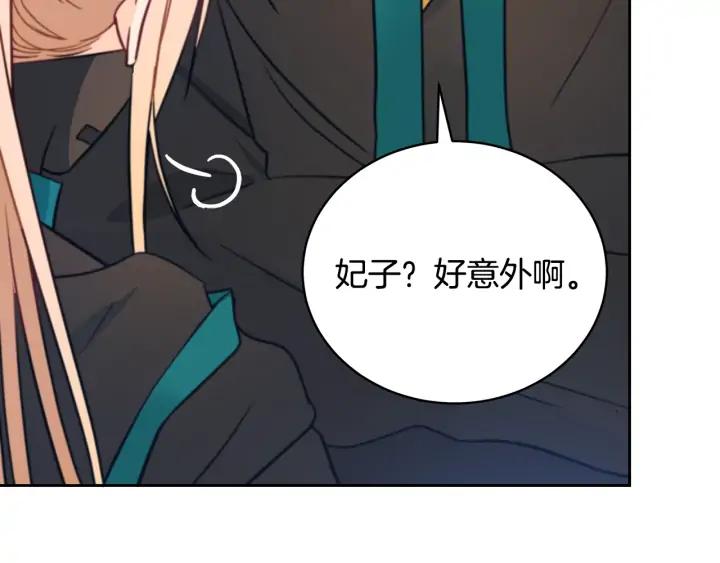 第40话 相互威胁87