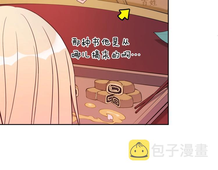第14话 不可不得31