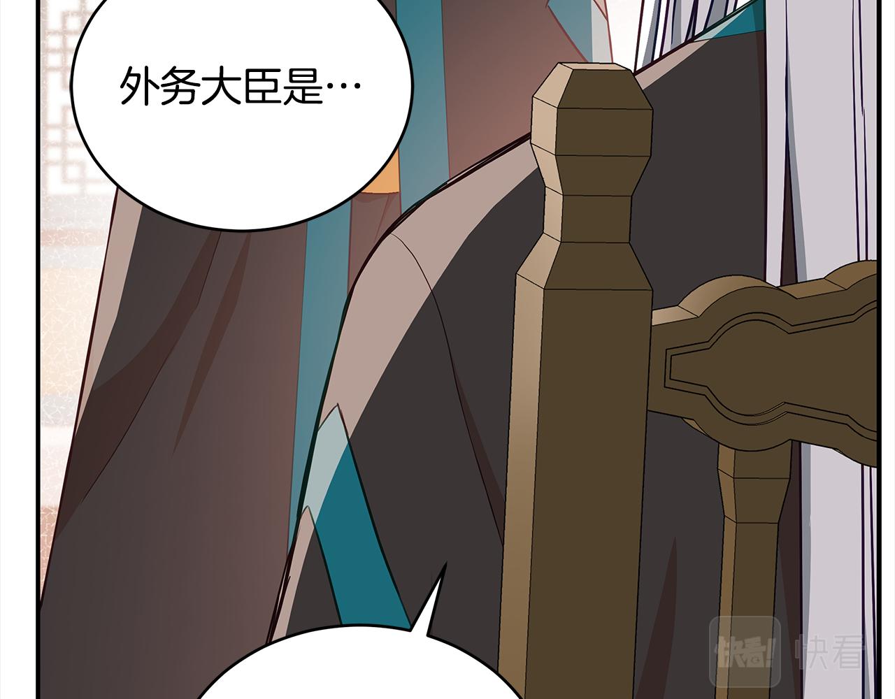 第133话 负责到底39