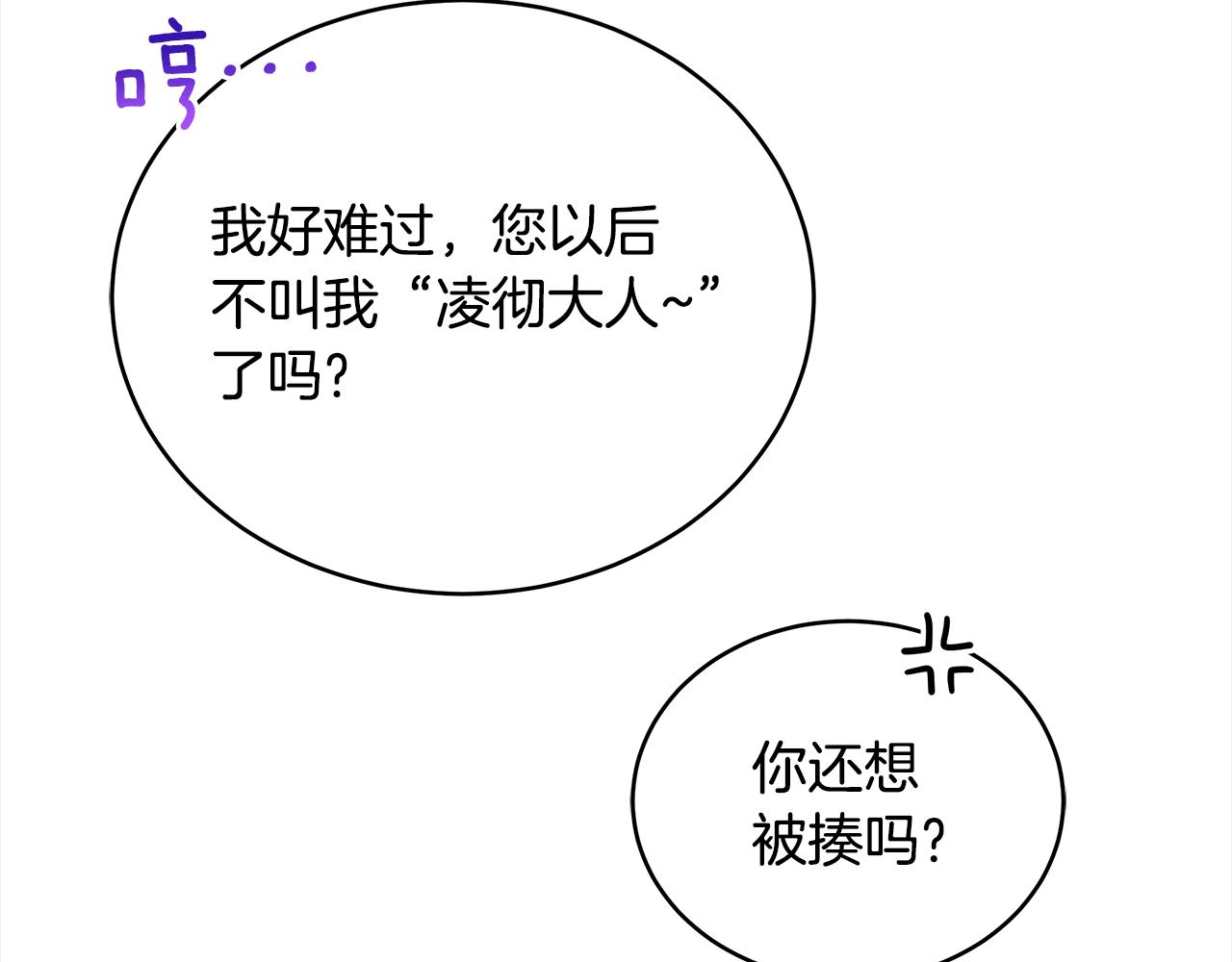 第128话解开嫌疑54