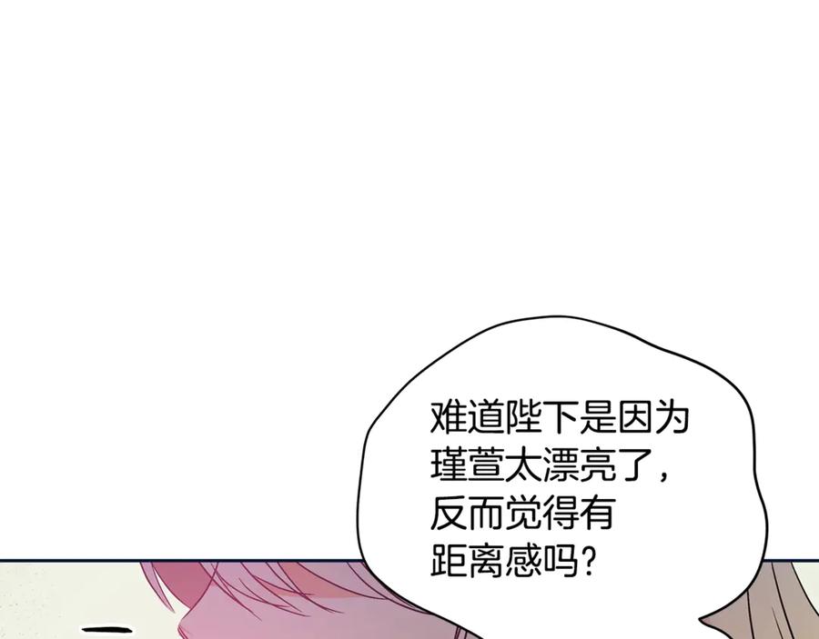 第48话 又是玩笑42