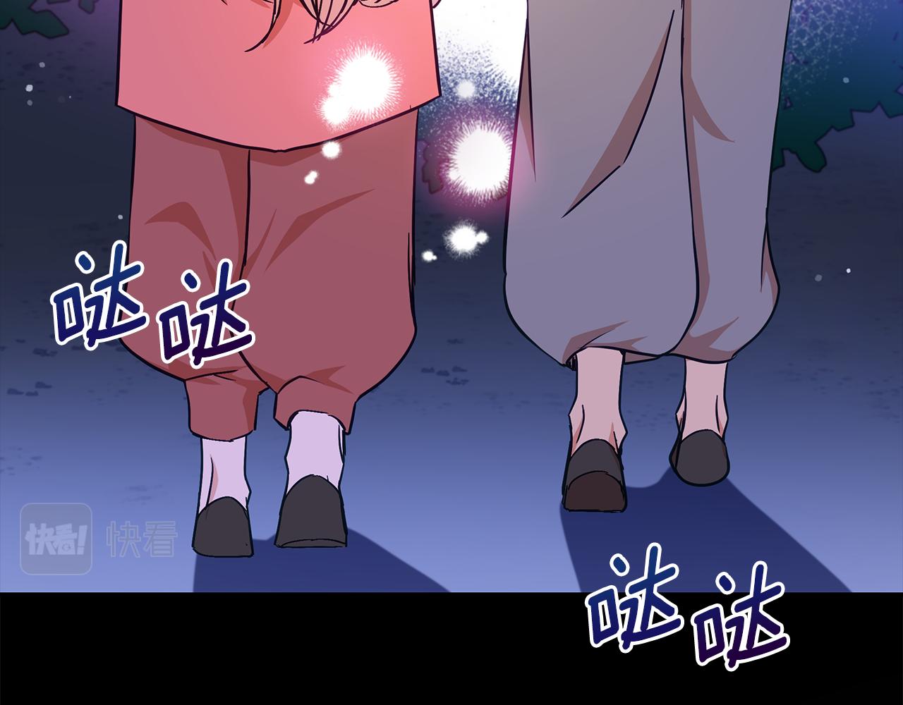 第143话 比赛造假73