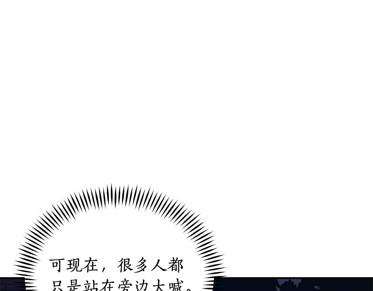 第79话 杀人嫌疑犯9
