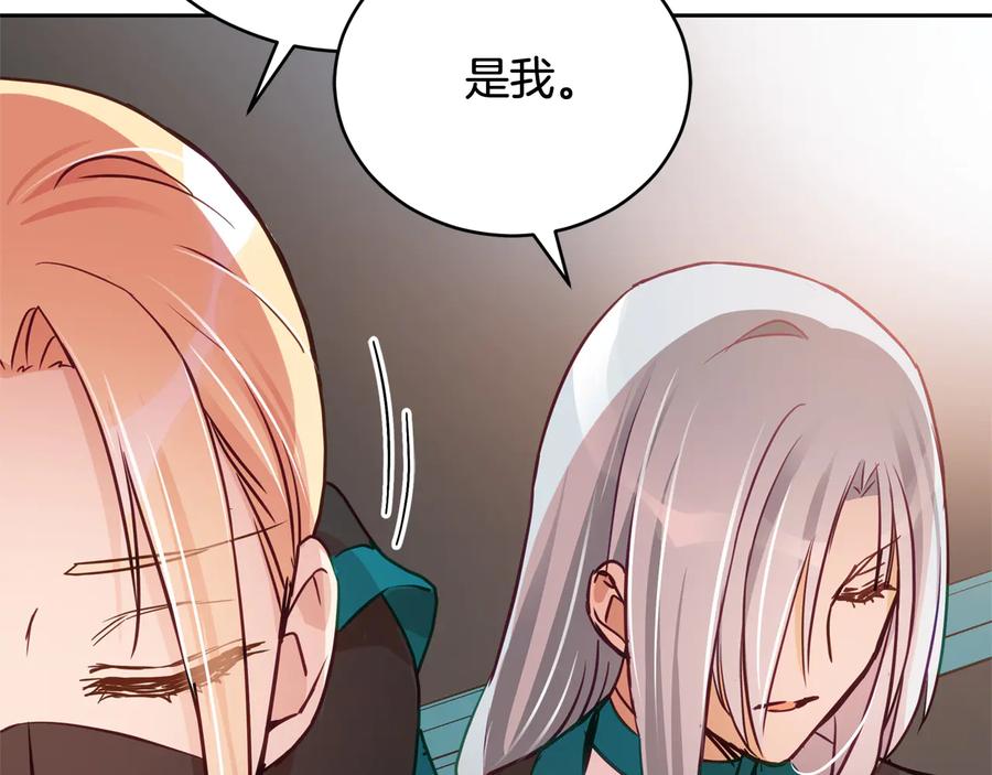 第75话 谢礼101