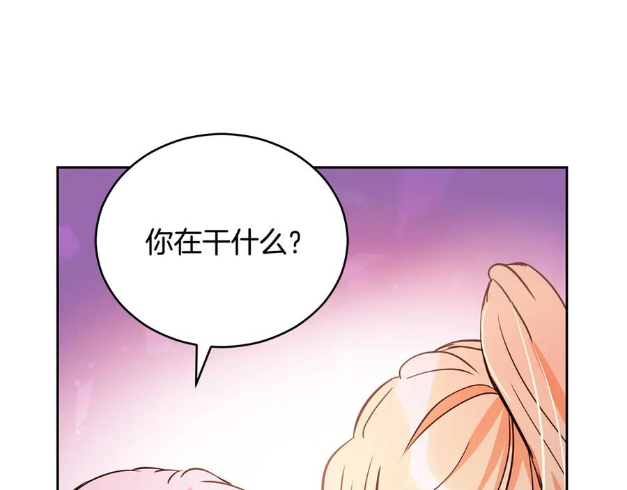 第52话 到此为止吧141