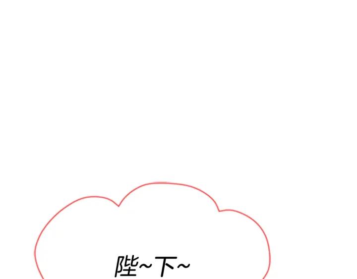 第32话 再闯朝会147