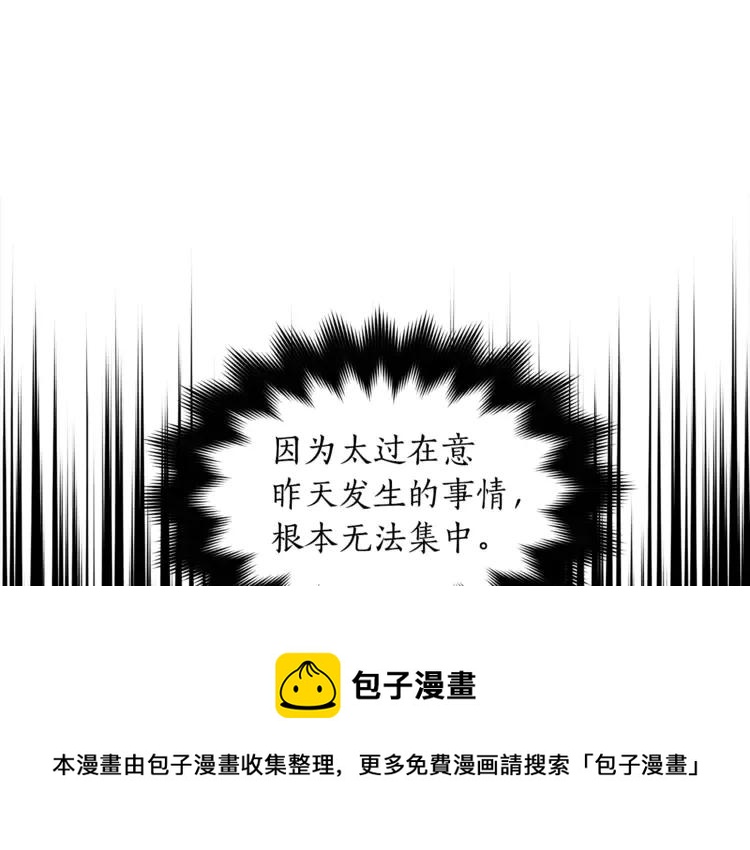 第25话 觊觎他身子？16