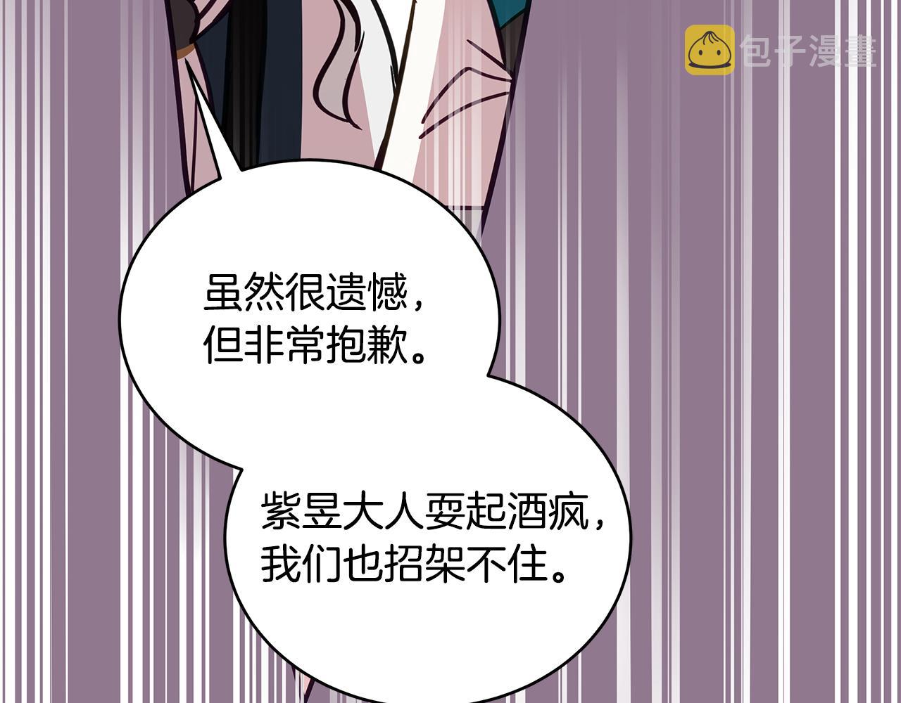 第130话 可疑之处173