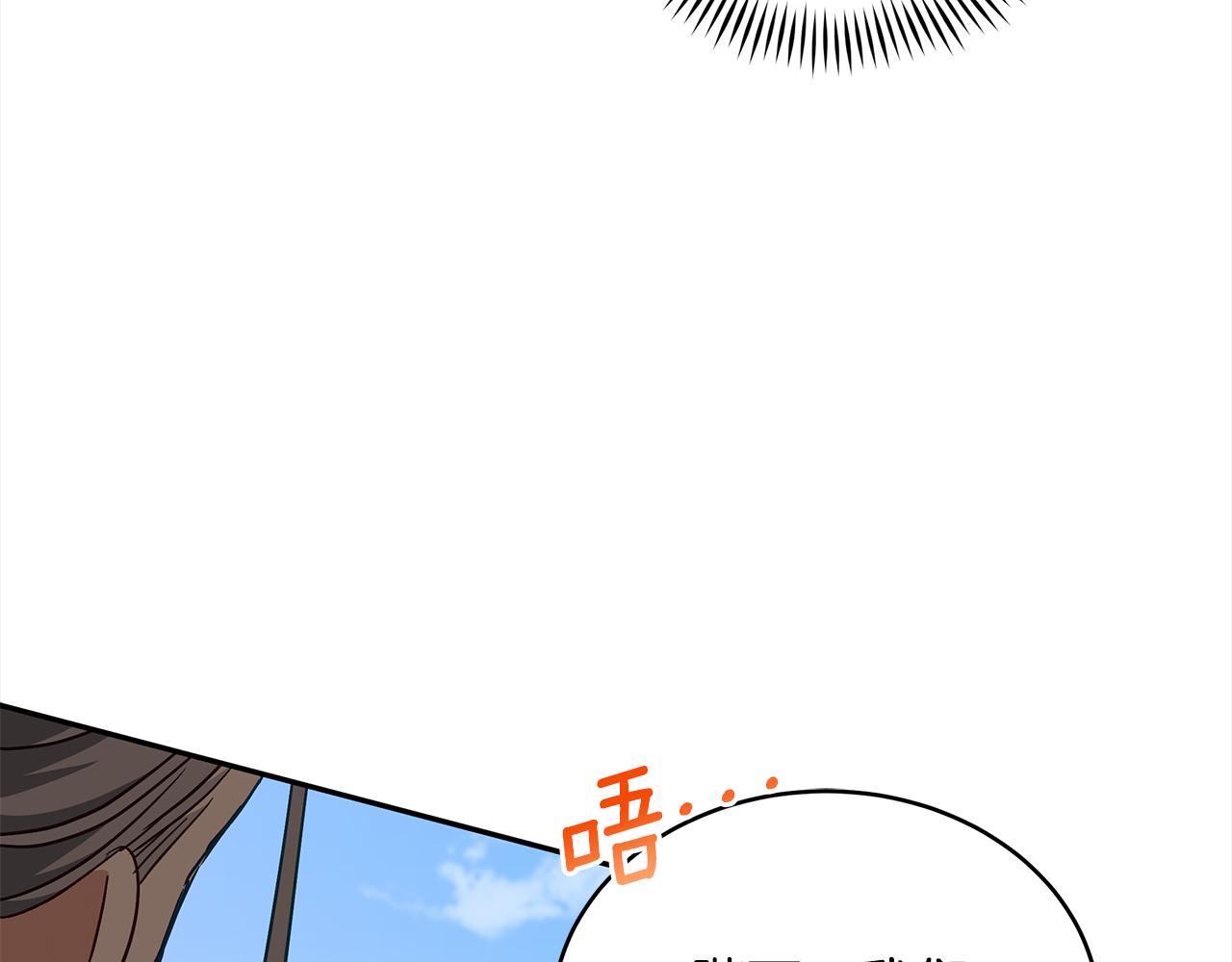 第137话 讨厌的声音197