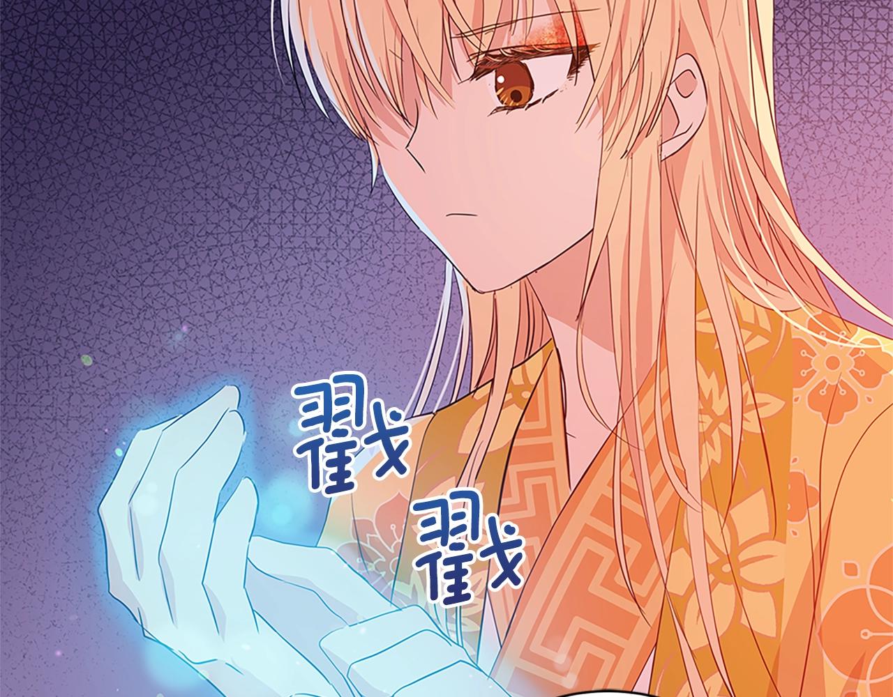 第101话 陛下驾到135