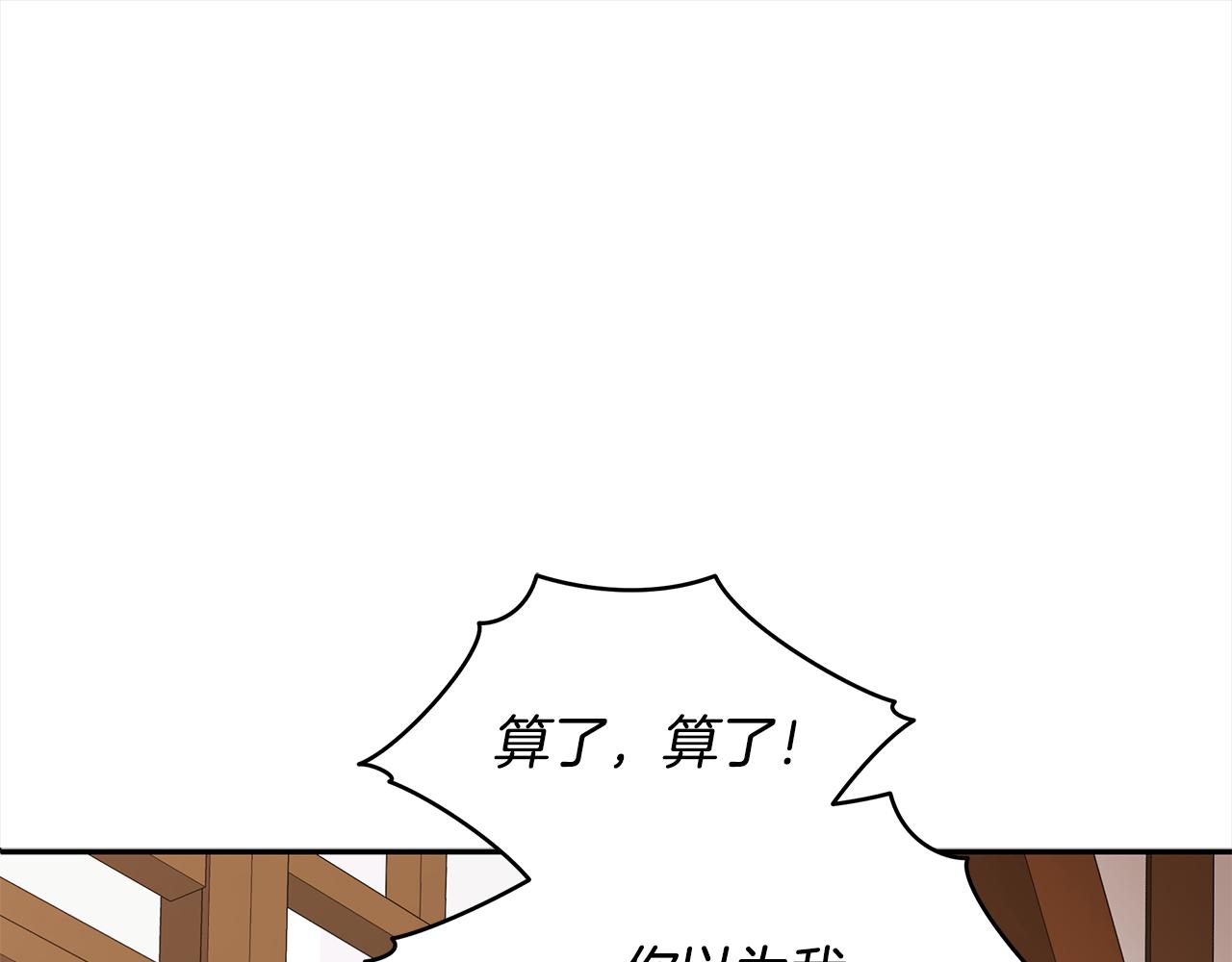 第129话虎彦的位置102