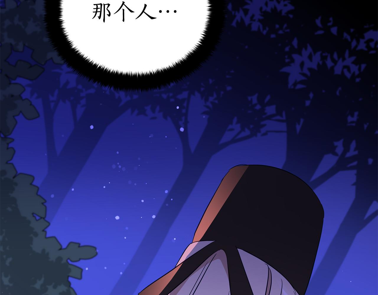 第111话 生日宴203