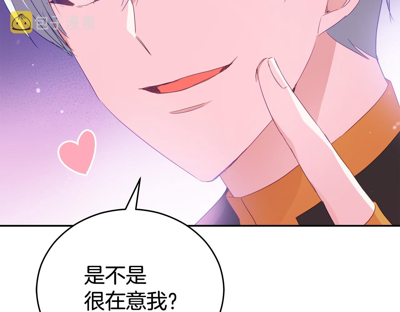 第93话 我想你了33