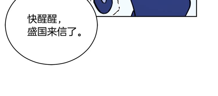 第57话 向人类讨伐72