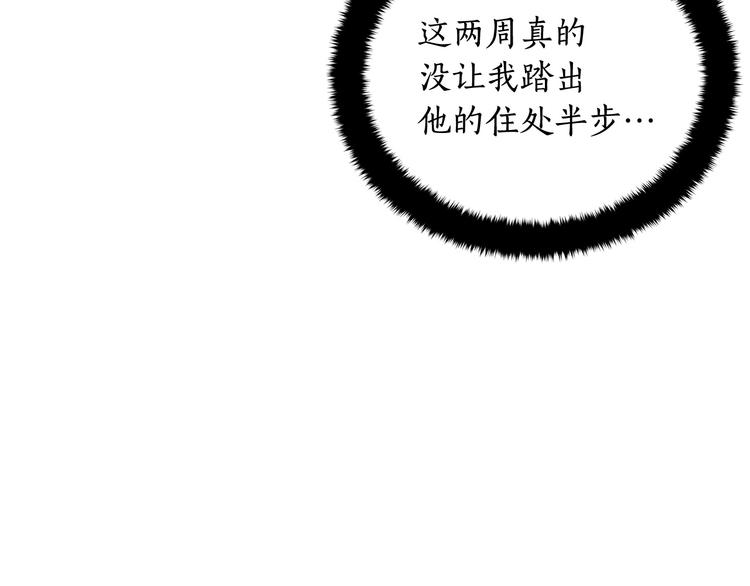 第60话 迫不得已140