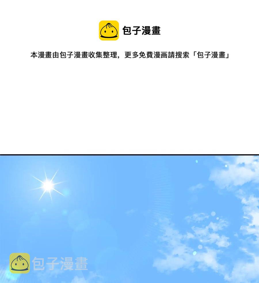 第95话 恋人关系0