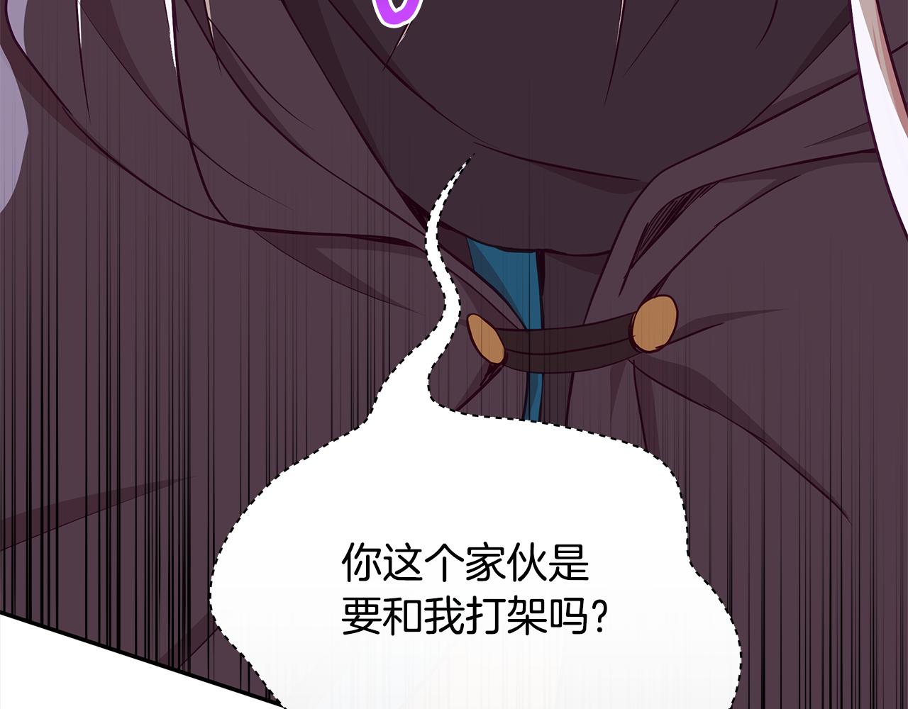 第132话 被发现了63