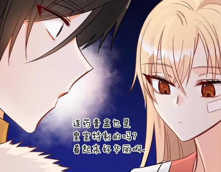 第30话 参加朝会？31