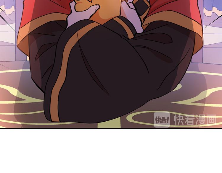 第56话 脚踏两条船106