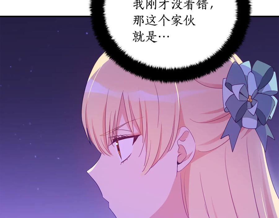 第94话 故友重逢70