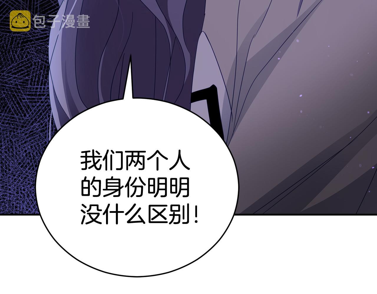 第91话 灭口52