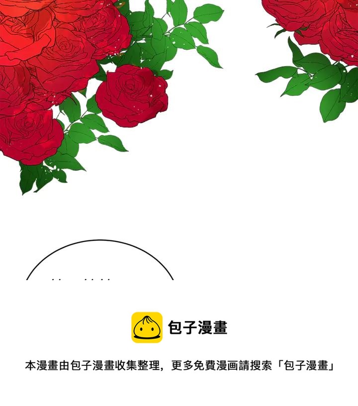 第45话 抗旨的理由140