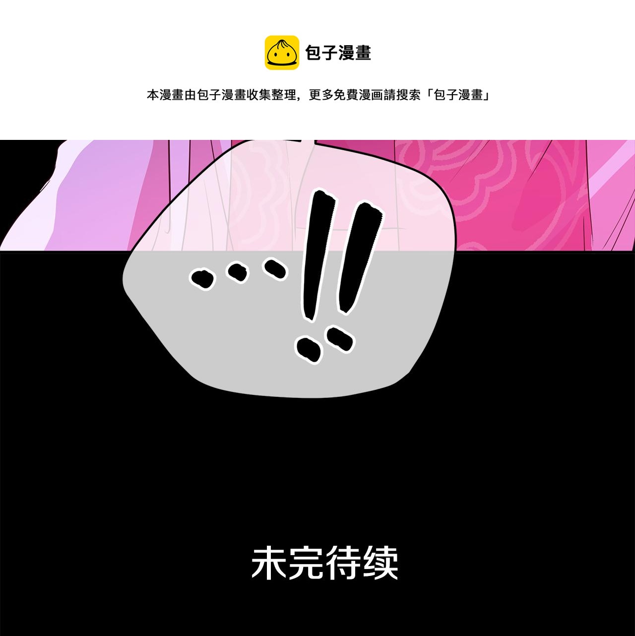 第106话 嫔妃争斗248