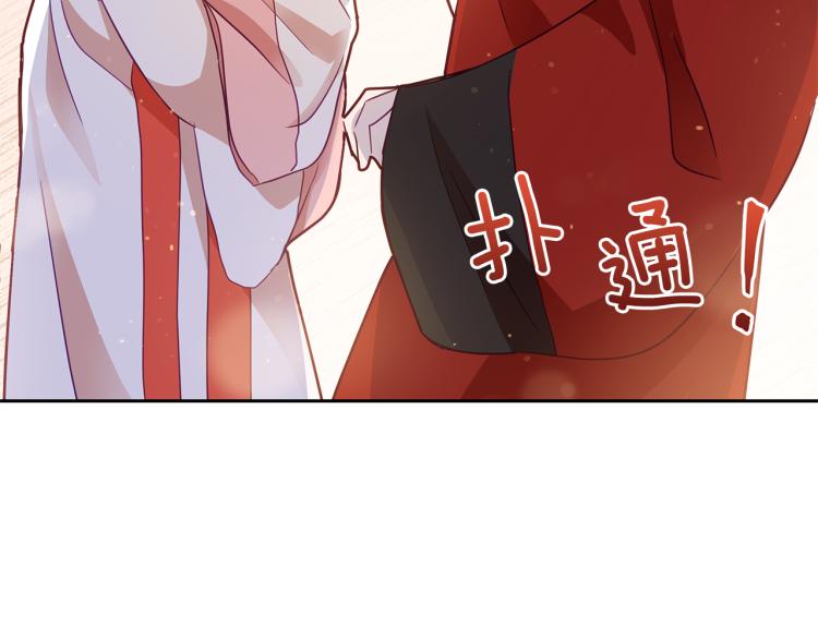 第73话 喜欢的类型24