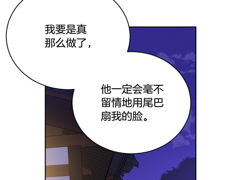 第76话 名门世家56