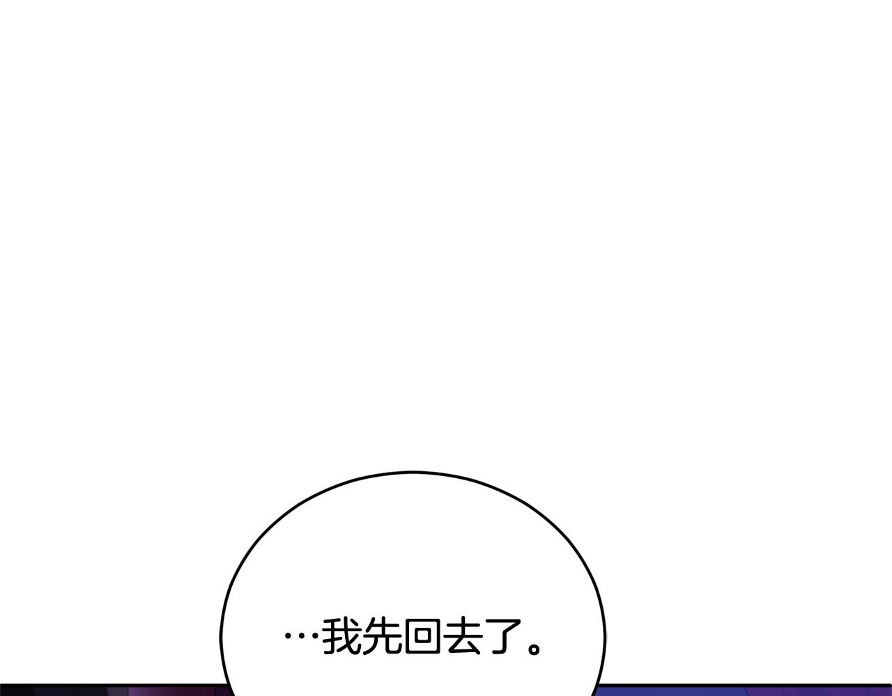 第79话 杀人嫌疑犯91