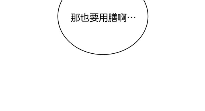 第43话 不听话的皇妃9