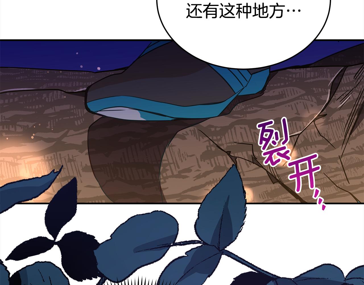 第121话挟持宠妃226