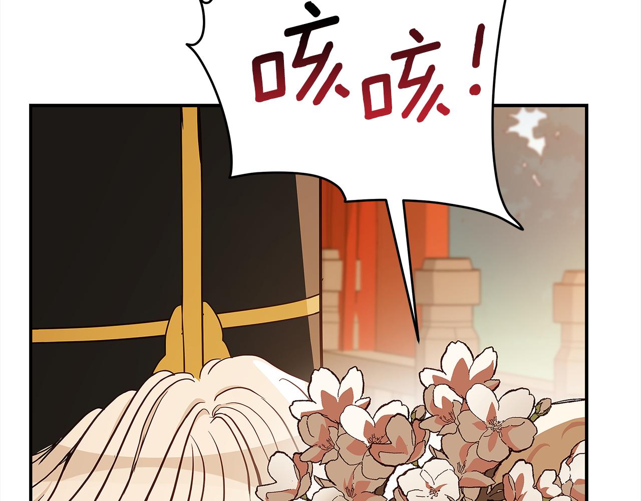 第127话报恩79