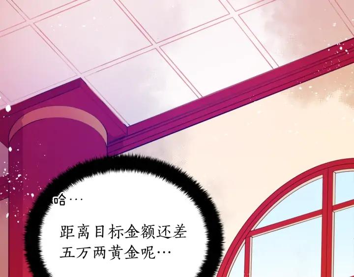 第36话 是走是留？42