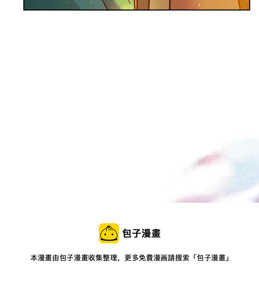 第52话 到此为止吧36