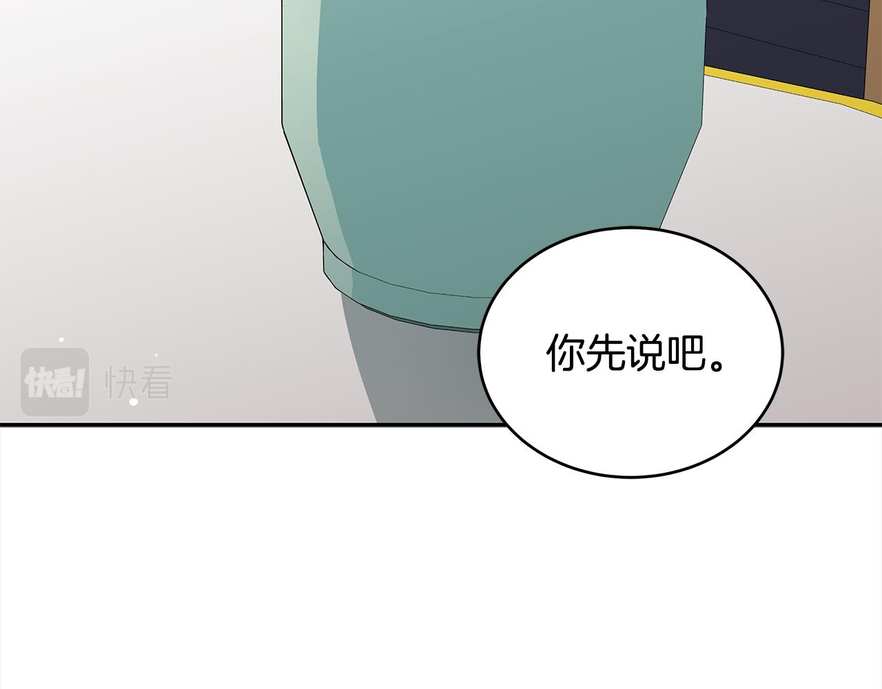 第124话现场逮捕103