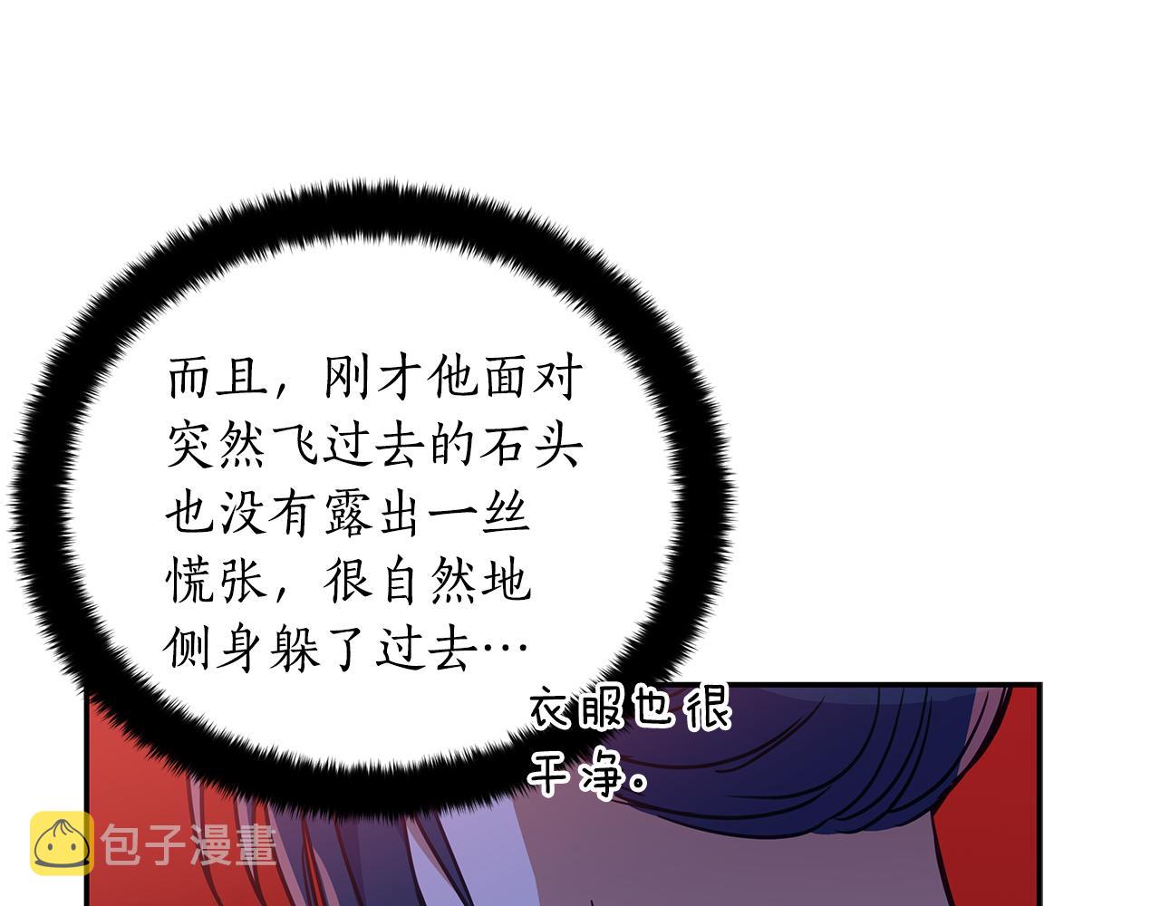 第112话 党派联合147