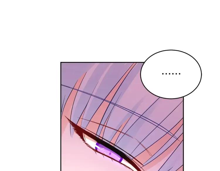 第23话 同僚间的酒局？37