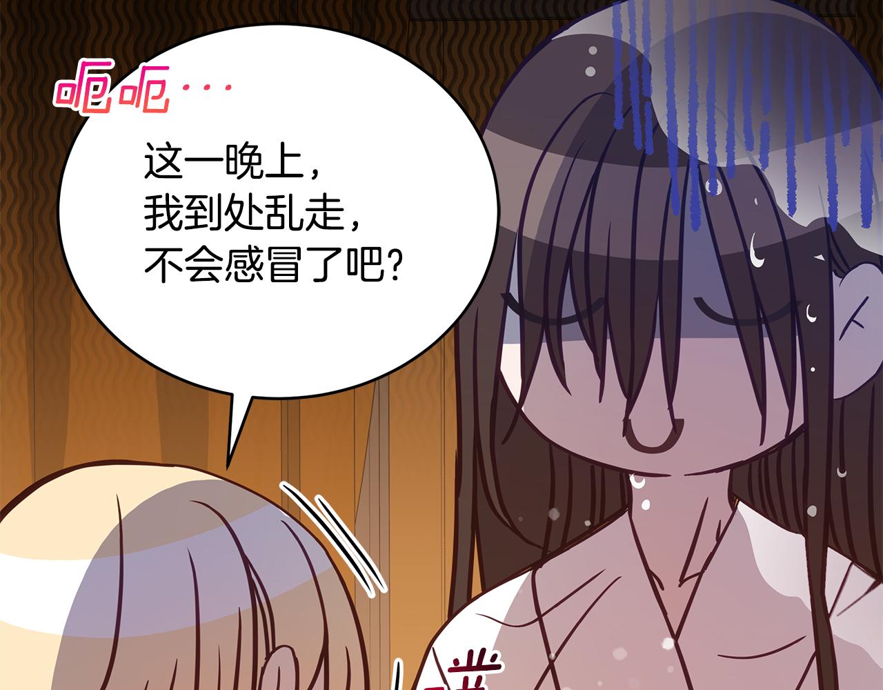 第122话册封皇后121
