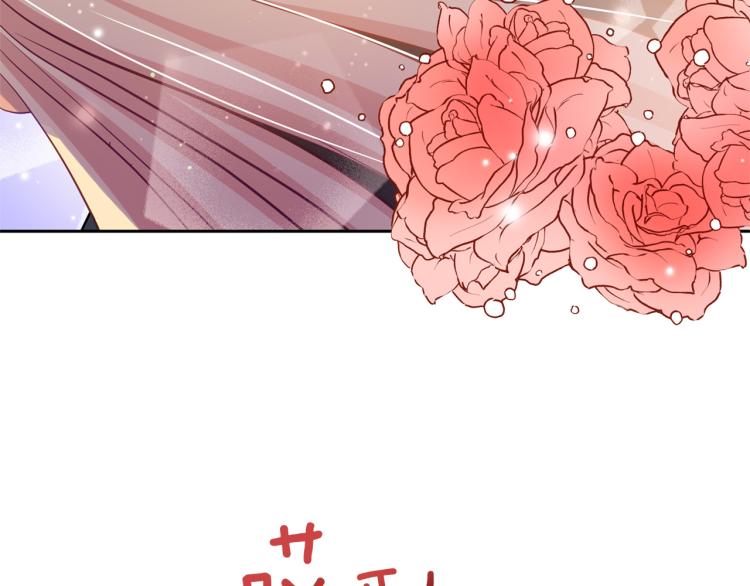 第76话 名门世家81