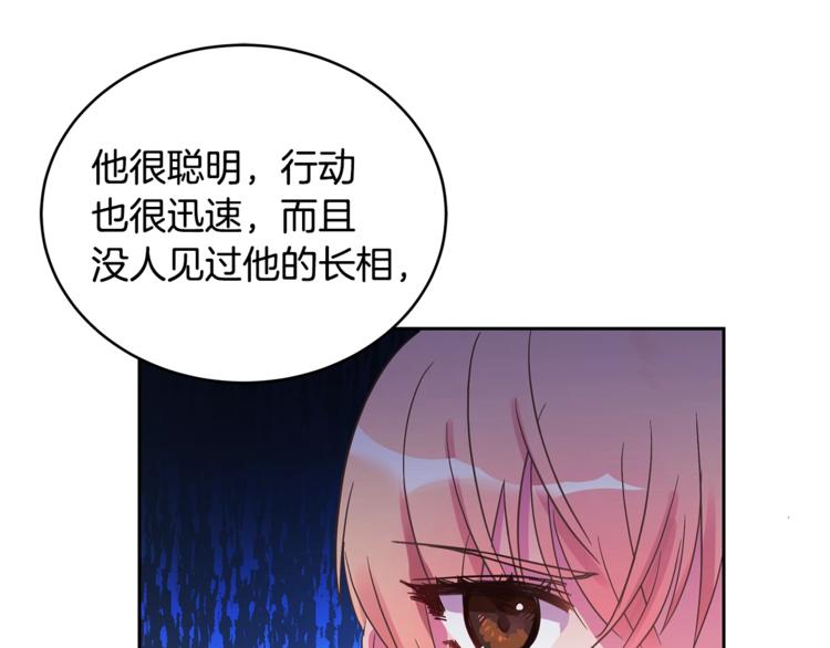 第21话 四重身份？我太难了64